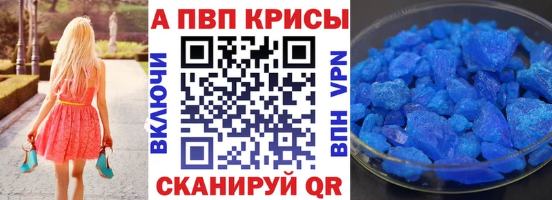 A-PVP VHQ  ссылка на мегу рабочий сайт  Элиста 