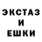 MDMA кристаллы Cat Rybina