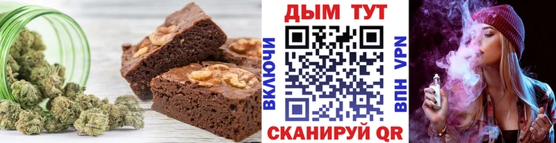 Печенье с ТГК марихуана  мориарти формула  Элиста 