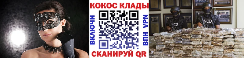 Кокаин Fish Scale Элиста