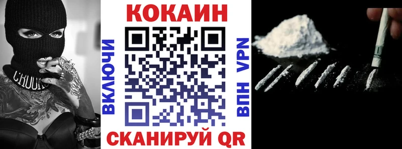 где можно купить   Элиста  COCAIN Колумбийский 
