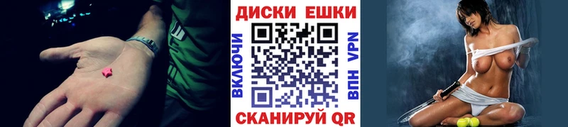Экстази louis Vuitton Элиста