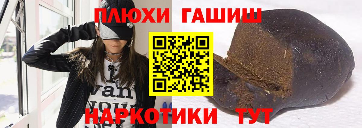 ГАШИШ AMNESIA HAZE  ГАШИШ гарик  ГАШ  Вход с VPN  Элиста 