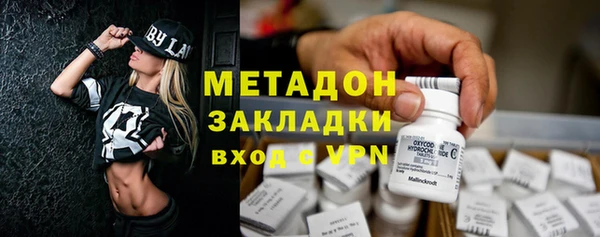 гидра Нефтегорск