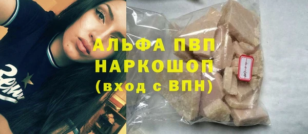 мяу мяу мука Куйбышев