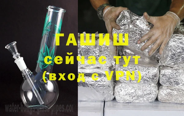 бошки Ижевск