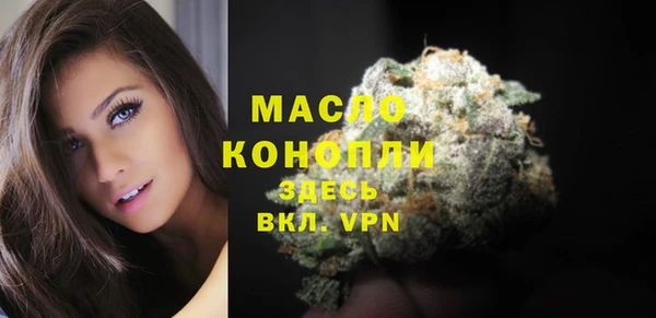 мяу мяу мука Куйбышев