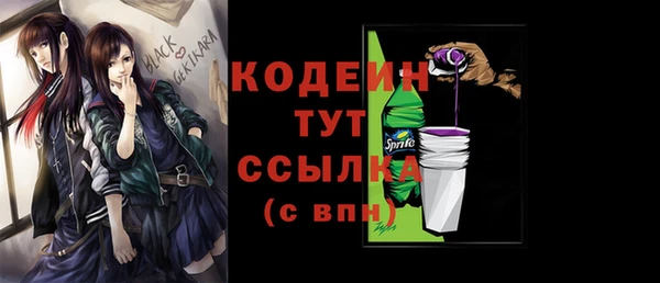 мяу мяу мука Куйбышев