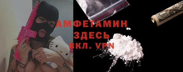 мефедрон мука Барнаул