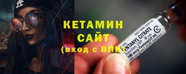 героин Новосибирск