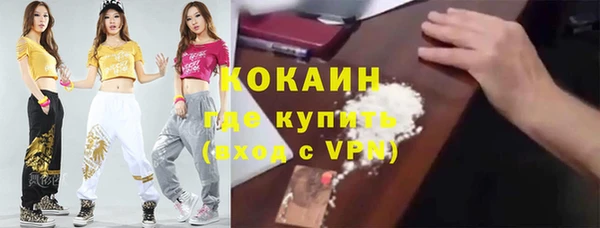 мефедрон мука Кукмор