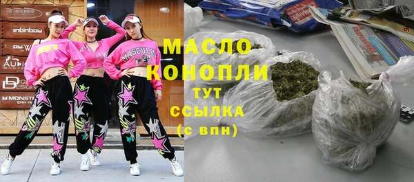 мяу мяу мука Куйбышев