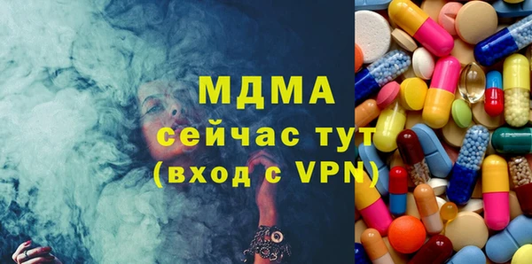 ALPHA PVP Лабытнанги