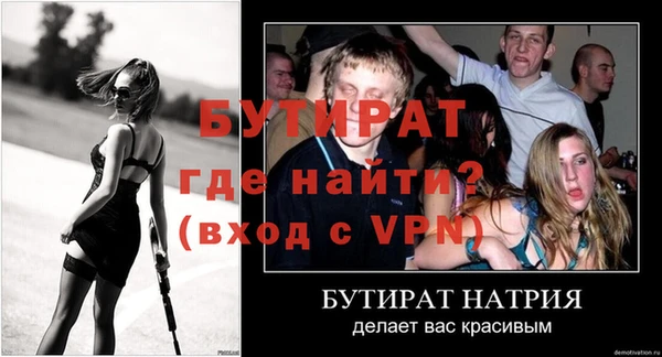СК Лагань