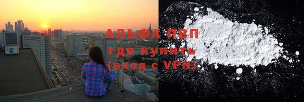мефедрон мука Кукмор