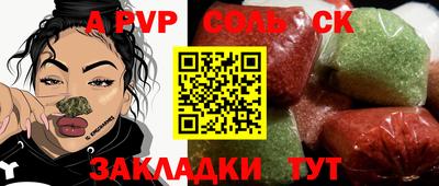 кристаллы Кулебаки
