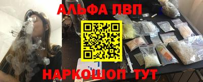 кристаллы Кулебаки