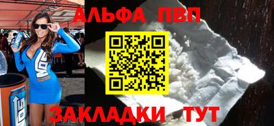 кристаллы Кулебаки