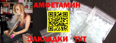 кристаллы Кулебаки