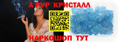 а пвп мука Кунгур