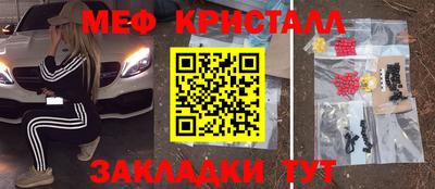 кристаллы Кулебаки