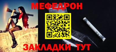 кристаллы Кулебаки