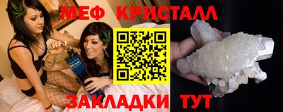 кристаллы Кулебаки