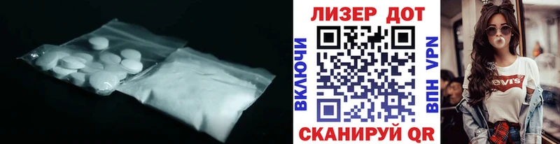ЛСД экстази кислота  Элиста 