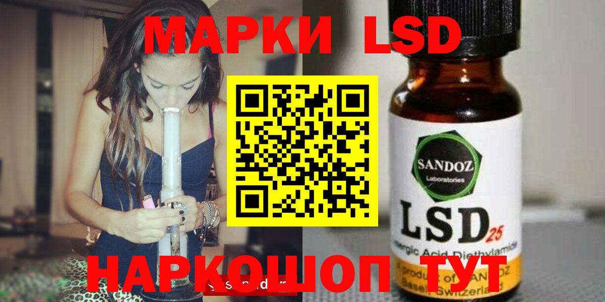 ЛСД экстази ecstasy  ЛСД экстази кислота  Вход с VPN  Элиста 
