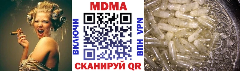 MDMA кристаллы  Элиста 