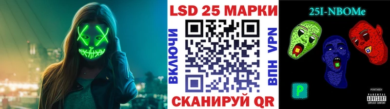 hydra ТОР  Элиста  Наркотические марки 1,8мг 