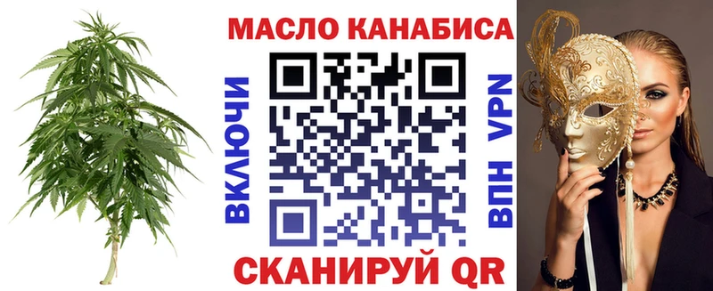 дарнет шоп  Элиста  Дистиллят ТГК вейп 