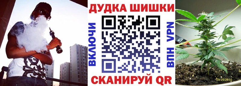 Каннабис THC 21%  Элиста 